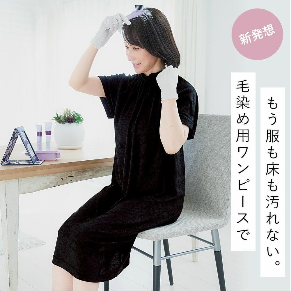 コジット Cogit Covers the Neck, High Neck Terry Cloth Dress, Comfortable Hair Dying, Stain of Color Agent Is Not Conspicuous, High Neck Hair Dye Dress That Can Be Removed from the Bottom Black image number 4
