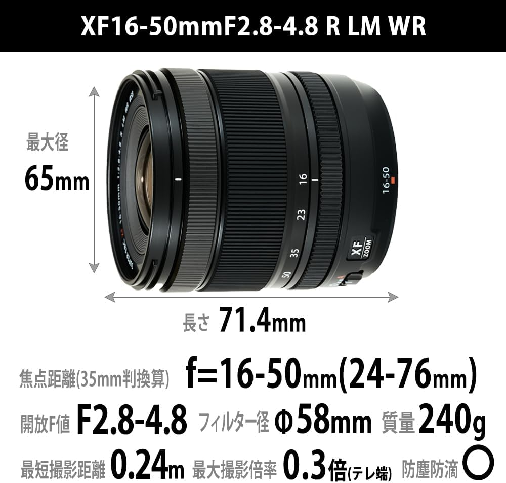 Fujifilm XF 16-50Mm F2.8-4.8 R LM WR Lens