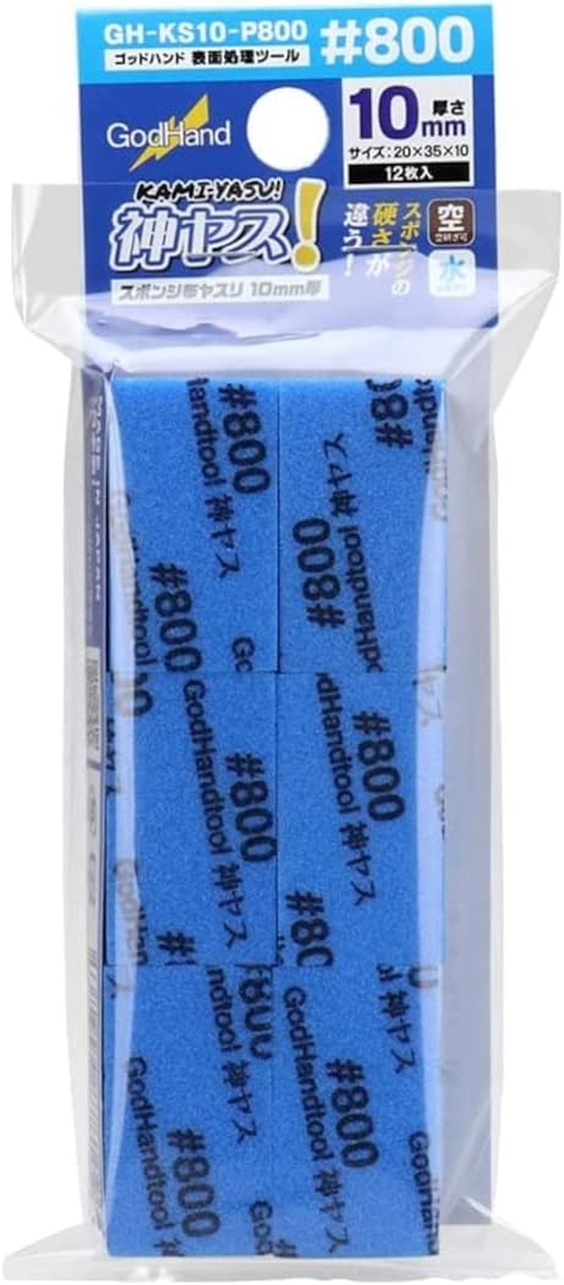 Godhand GH-KS10-P800 God Yasu! 0.4 Inch (10 Mm) Thick #800 (12 Sheets), Blue image number 3
