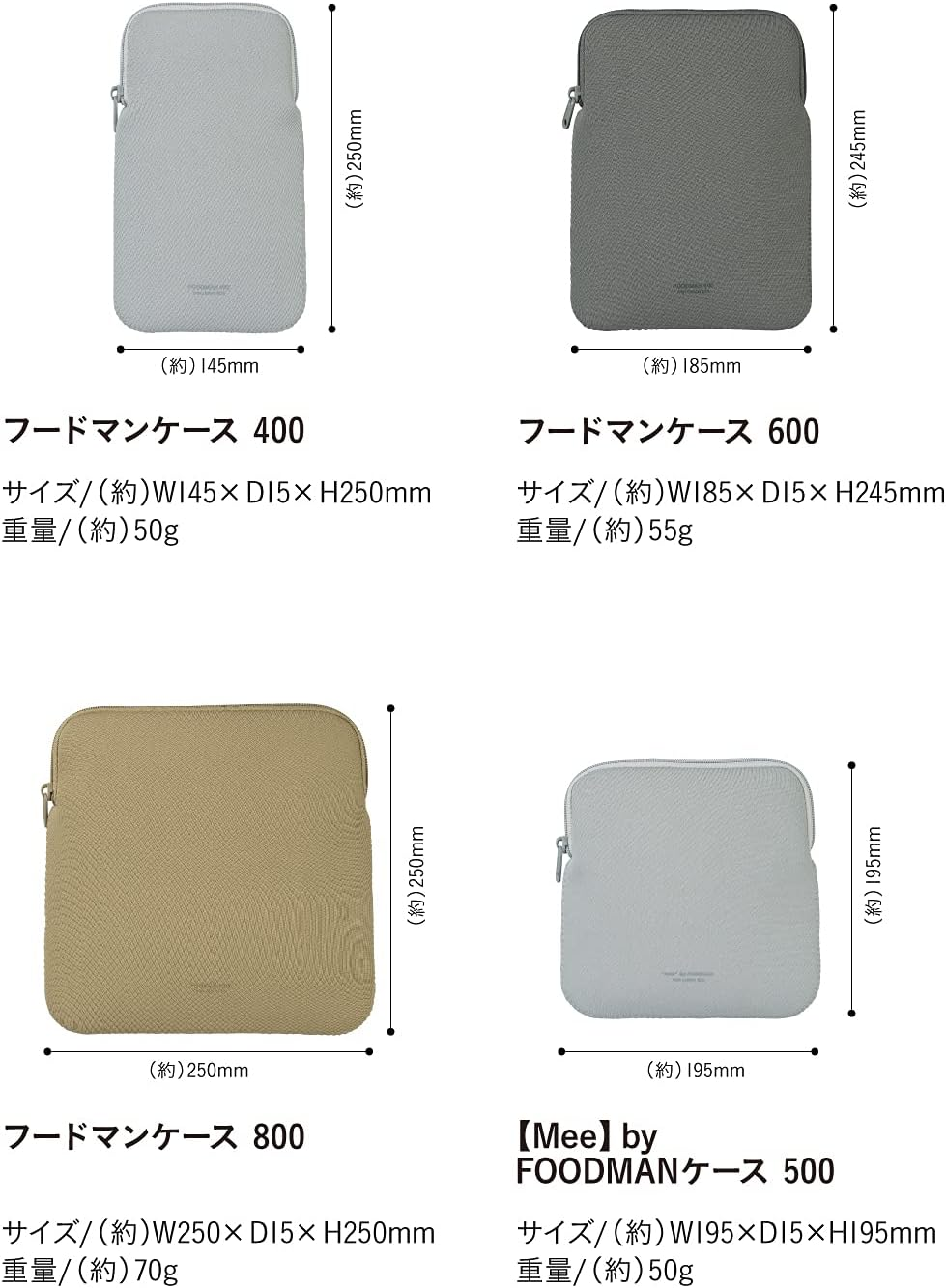 CBJAPAN Foodman Lunch Box Case, Slim Bento Box, 28.5 Fl Oz (800 Ml), Beige, Fits Perfectly, Elastic Fabric, Portable, Smart, Work or School DSK