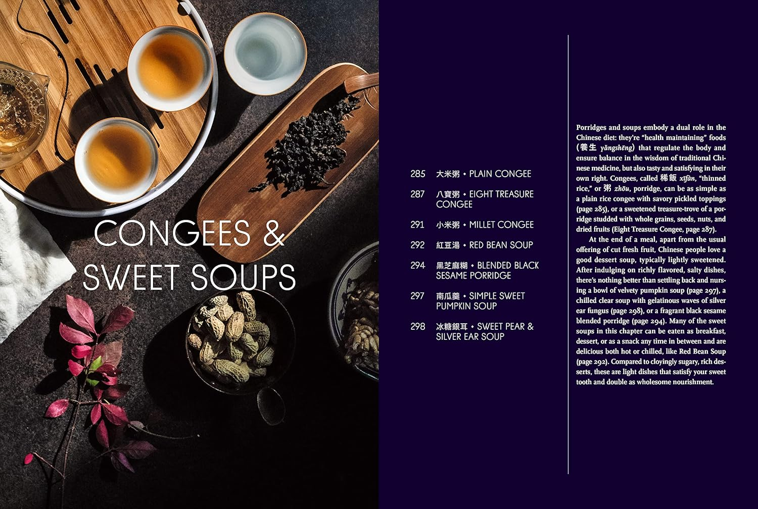 The Vegan Chinese Kitchen: Recipes and Modern Stories from a Thousand-Year-Old Tradition: a Cookbook image number 4