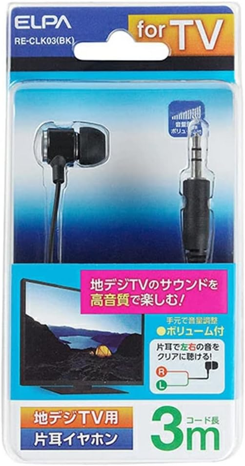 Asahi Denki ELPA RE-CLK03(BK) Terrestrial Digital Earphones image number 2