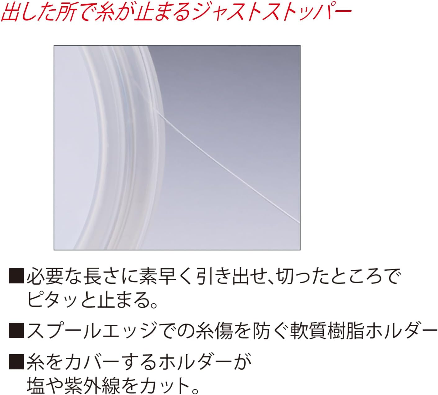 Duel Hardcore POWERLEADER CN Carbon Nylon Fishing Line, Fishing Gear, High Strength, High Sensitivity image number 3