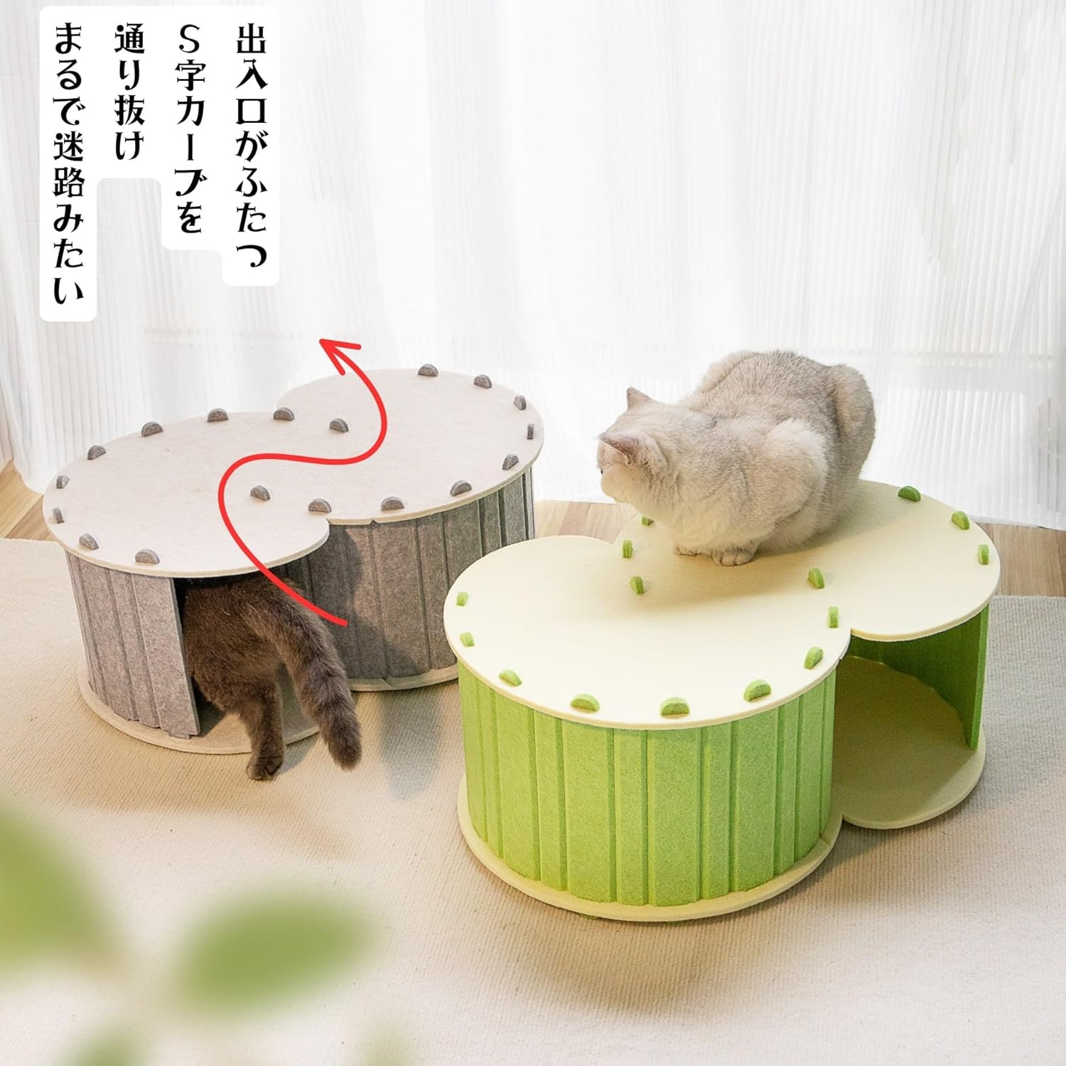 MSBC Cat Claw Sharpener, Felt House for Dogs, All Seasons, Flocked Labyrinth, CC Tunnel, Assembleable, Cute, Lightweight, Durable, Convenient Storage, Size 23.2 X 15.7 X 9.8 Inches (59 X 40 X 25 Cm image number 1