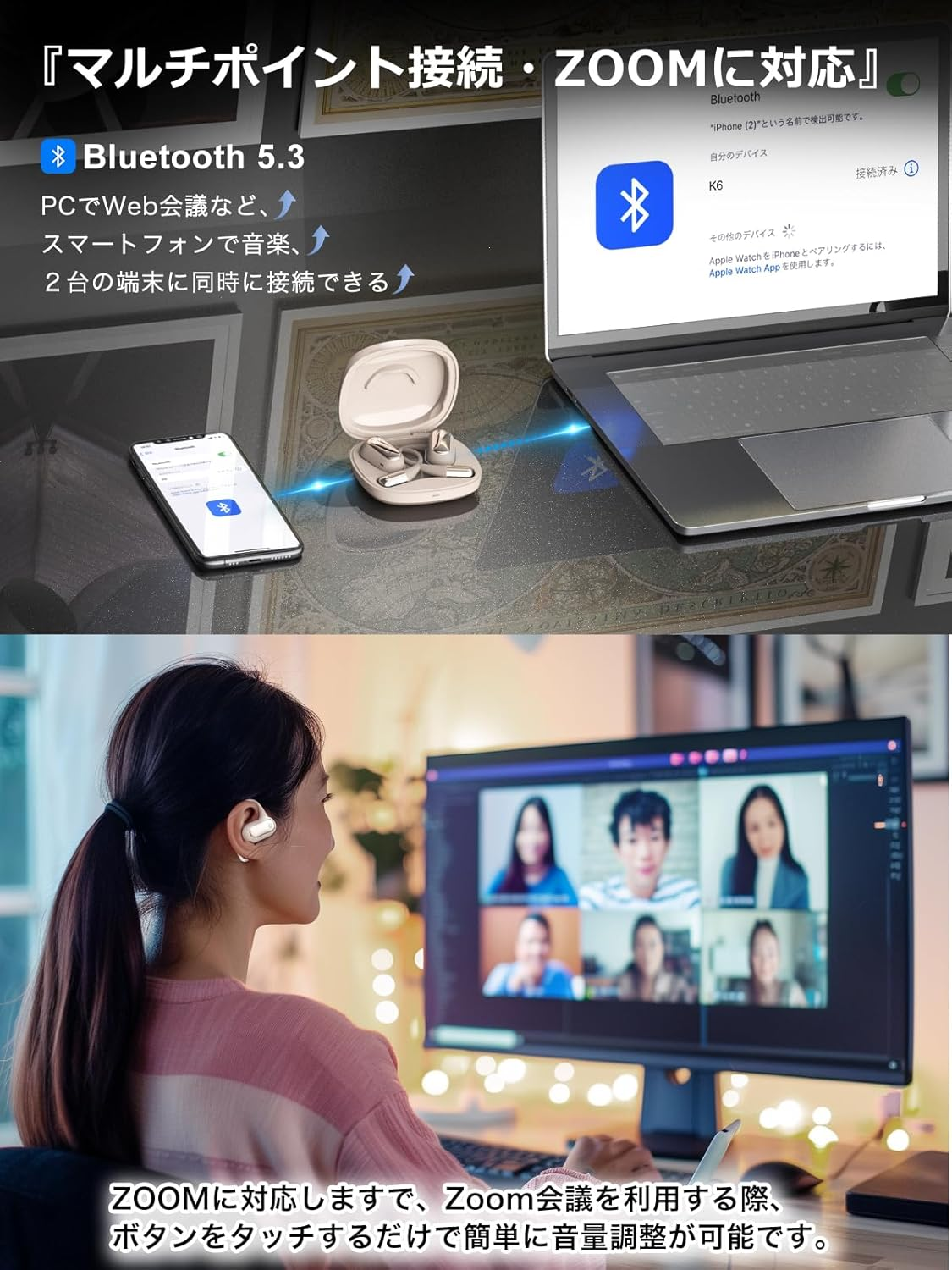 Earaku Wireless Earbuds, No Sound Leakage, Ultra Lightweight, No Clogging Ears, Over-The-Ear Type, Ultimate Fit, Innovative Version in Bone Conduction, DSP Function, Open-Ear Headphones image number 1