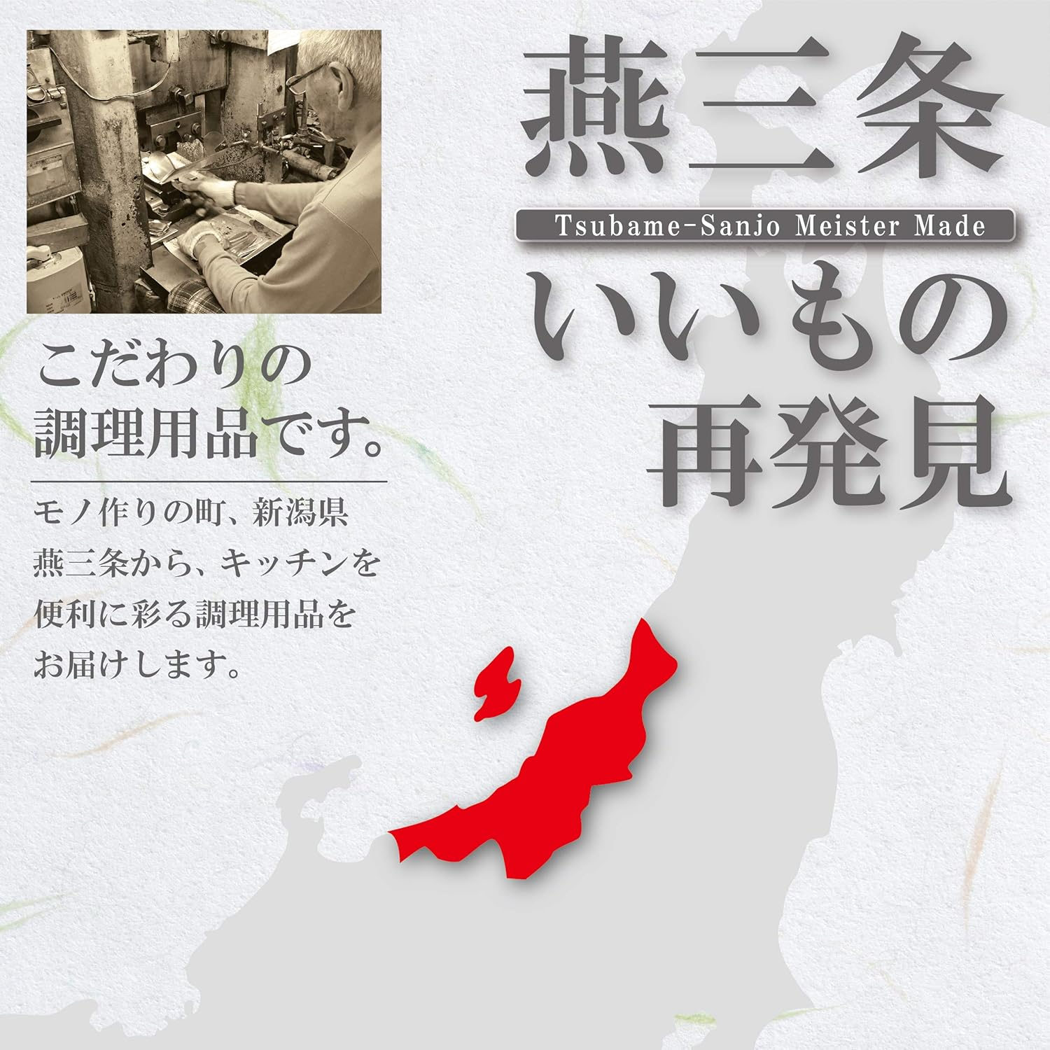 Ernest A-76810 Santoku Knife (Made in Japan) Patented Technology (Provides a Long Time Sharpness), 6.5 Inches (165 Mm), Rust Resistant and Tenacious, a Favorite Brand for Major Restaurants image number 2