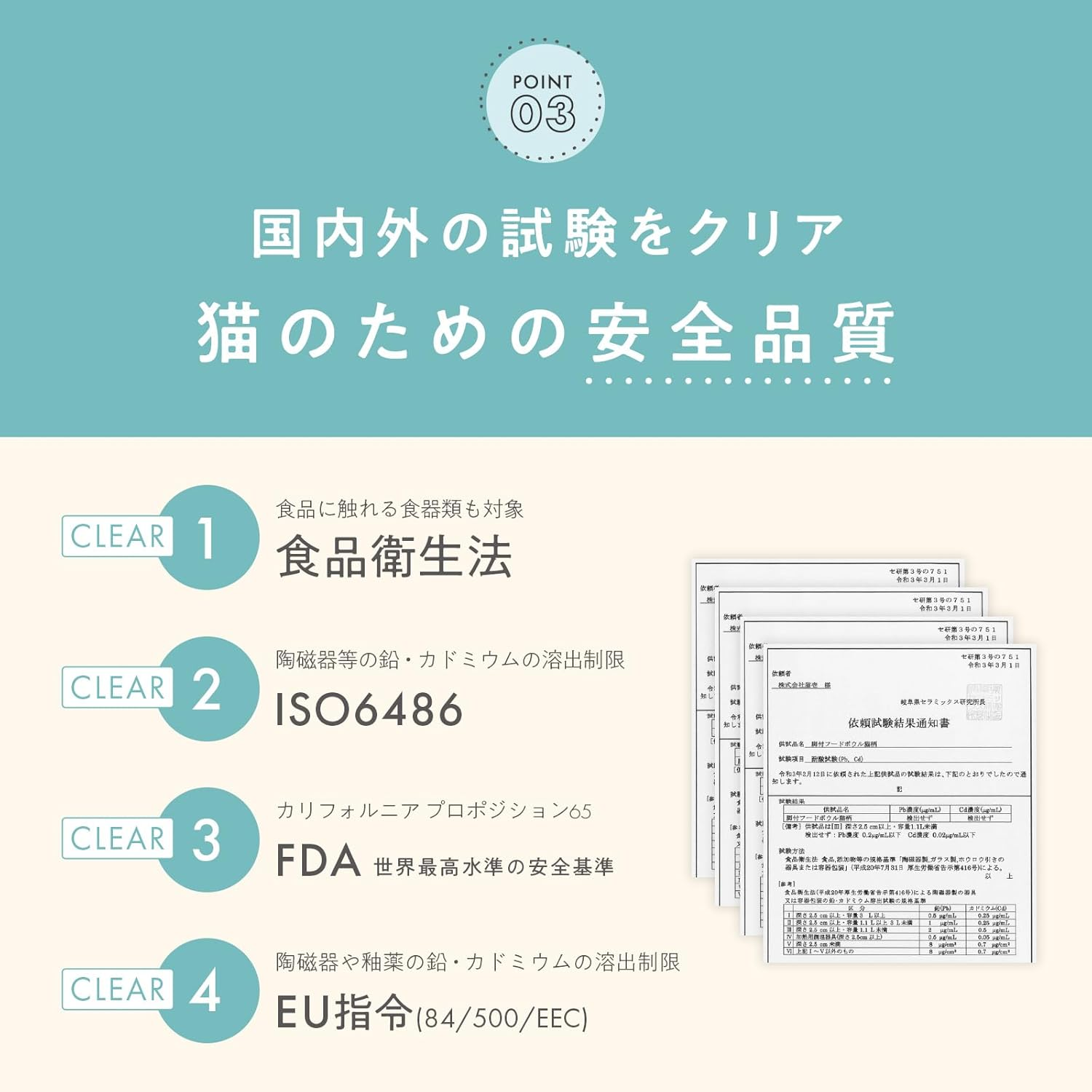 Necoichi Happy Dining Cat Foods Bowl with Legs Large, Cat Pattern, Non-Slip Silicone image number 6