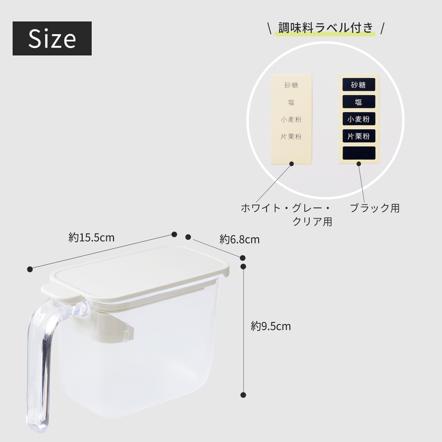 Marna R209W Condiment Pot with Spoon (Set of 2, White, Condiment Container with Gasket and Moisture Prevention, Salt, Sugar Container (Good Lock Container) image number 3