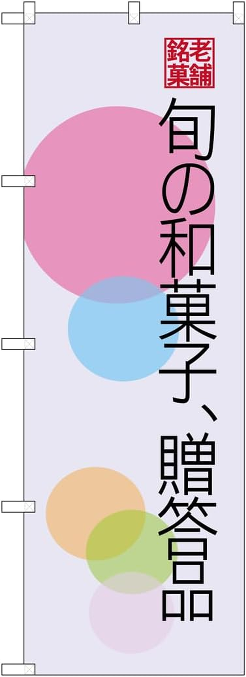 Kyoto Craft Red Seal Book Off-White &times; Forest (Made in Japan) Red Seal Book Bellows Type Width 11Cm &times; Length 16Cm ◆ Cute Goshuin Book image number 1