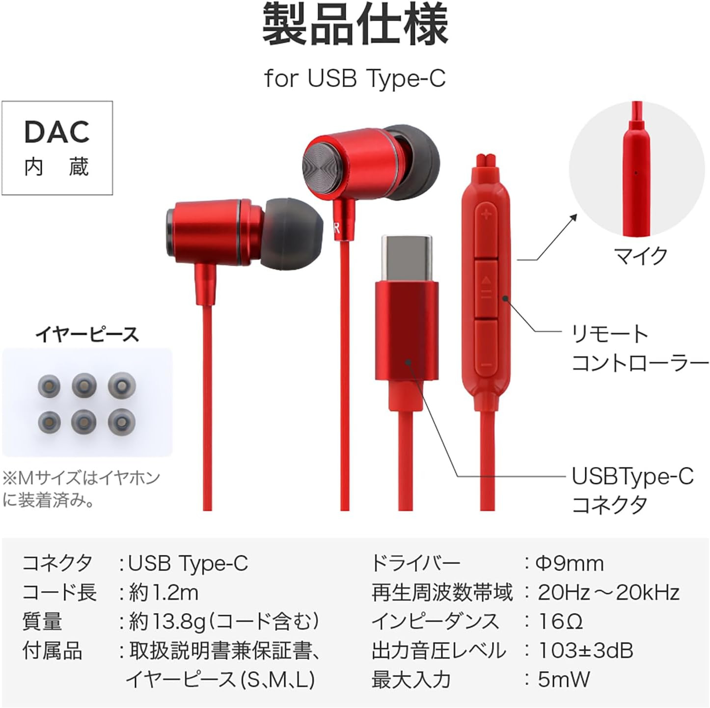 Leplus LN-TCEP02RD Type-C Earphones (With Volume/Microphone) In-Ear Type Polar Range Stable Red image number 5