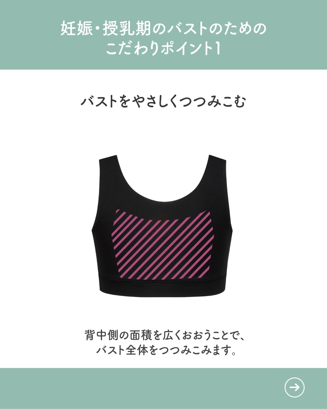 Wacoal Maternity image number 7