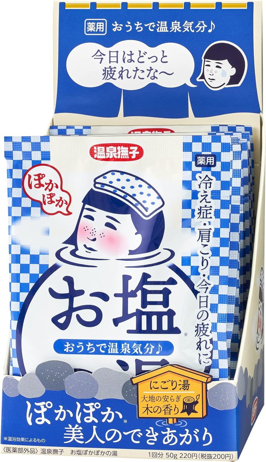 Keana Nadeshiko Onsen Nadeshiko Salt Pokapoka-Yu Medicated Bath Salt, Stiff Shoulder, Back Pain, Hot Spring Mineral, Naruto Salt, Nigori-Yu, Bath Salt, 1.8 Oz (50 G) X 12 Packets image number 1