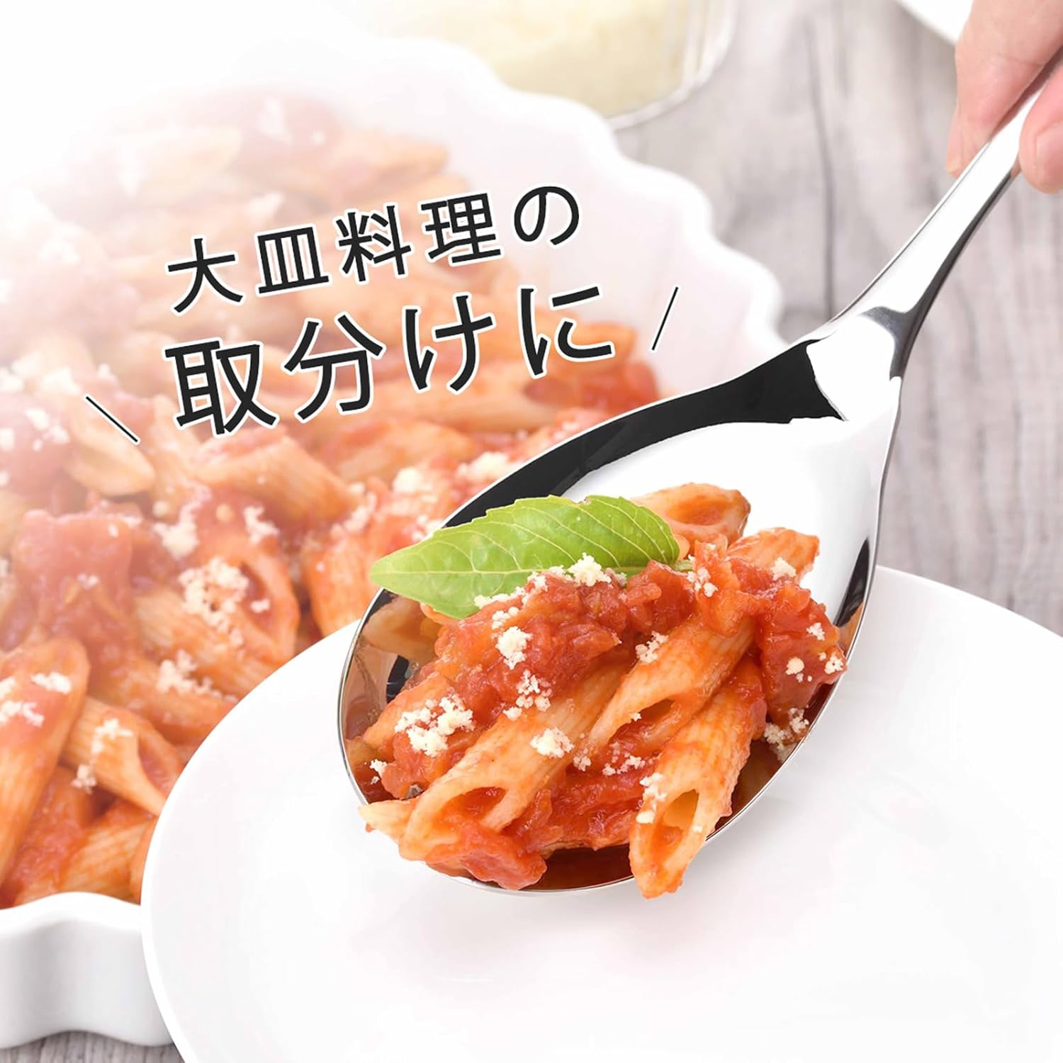 Shimomura 44917 Helping Spoon, Small image number 2