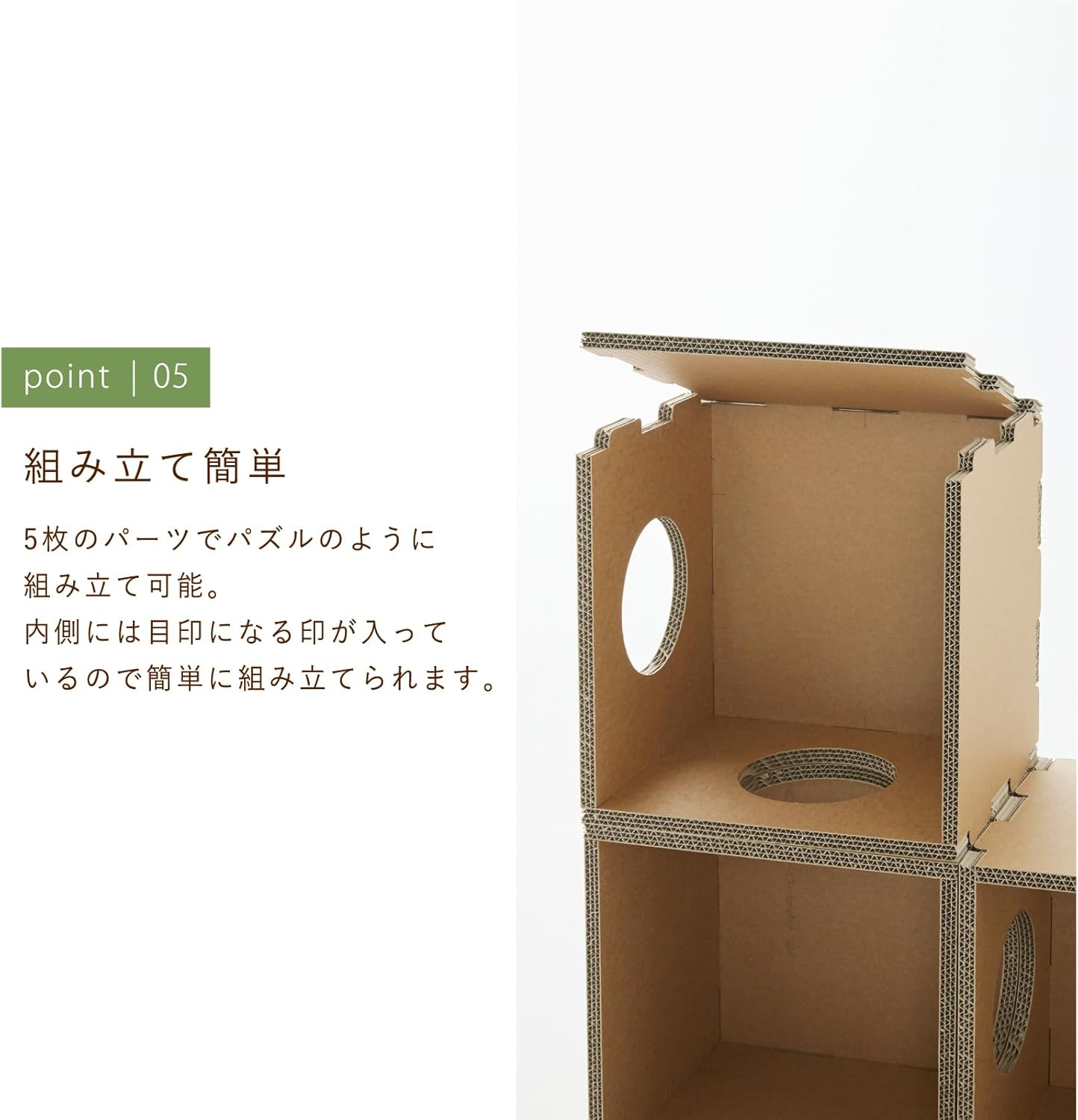 PAPER NEW STANDARD Km-Aw-025-01 Cat Tower, Set of 6, Craft, Cat House, Assembly, Reinforced Cardboard, Made in Japan image number 6