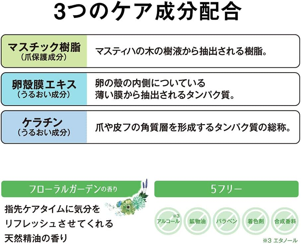 Sugar Doll Dual Nail Serum, 0.2 Fl Oz (7 Ml), Nail Repair X Moisturizing, Smooth Nail Oil, Floral Garden Scent image number 2