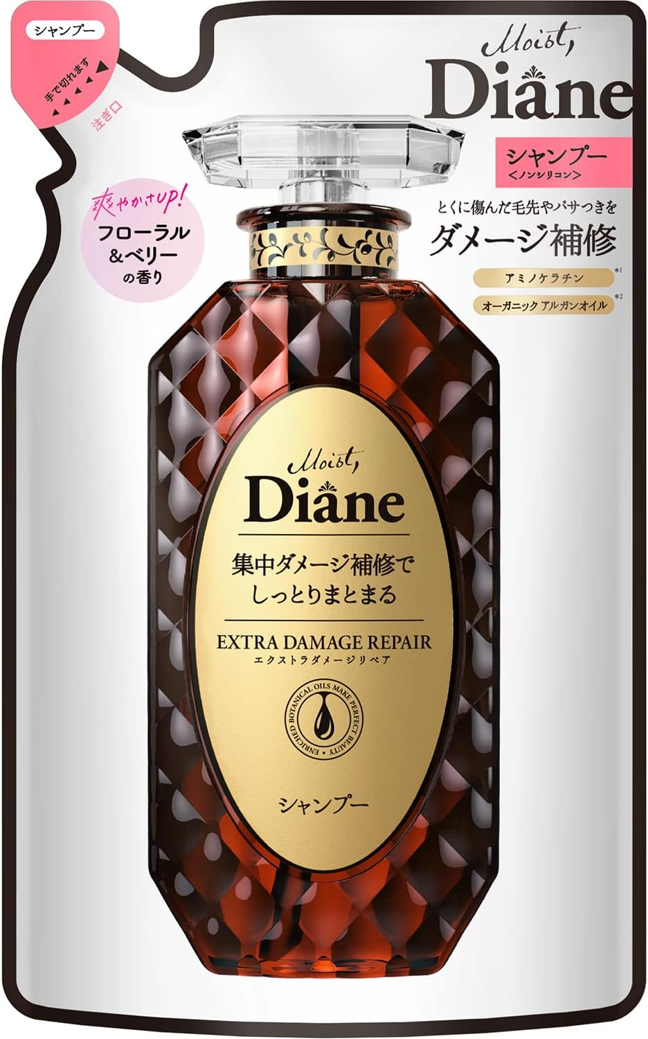 Diane Shampoo [Damage Repair] Floral & Berry Scent Perfect Beauty Extra Damage Repair Refill 11.2 Fl Oz (330 Ml)