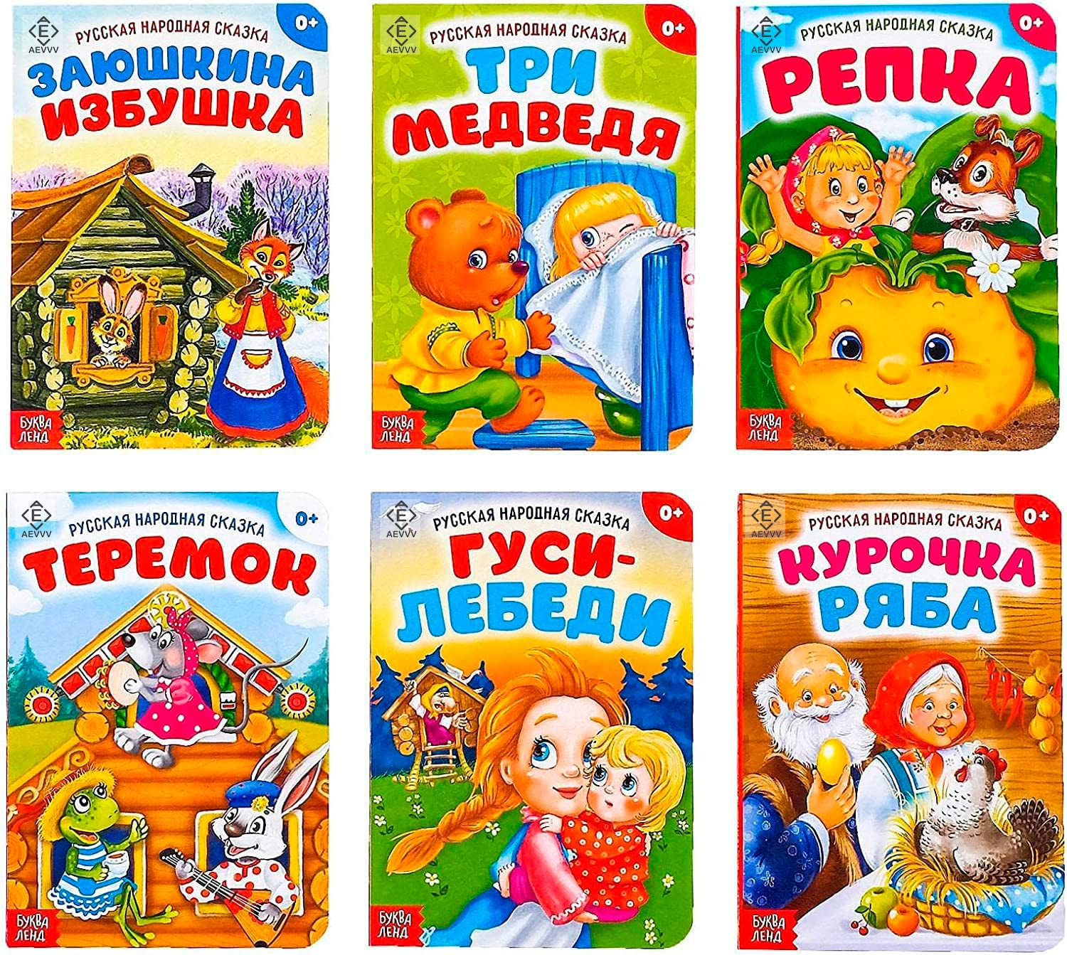 AEVVV Russkie Narodnye Skazki Set of 6 Books - Russian Folk Tales - Russian Fairy Tales - Русские Народные Сказки На Русском Языке - Russian Books for Kids image number 5