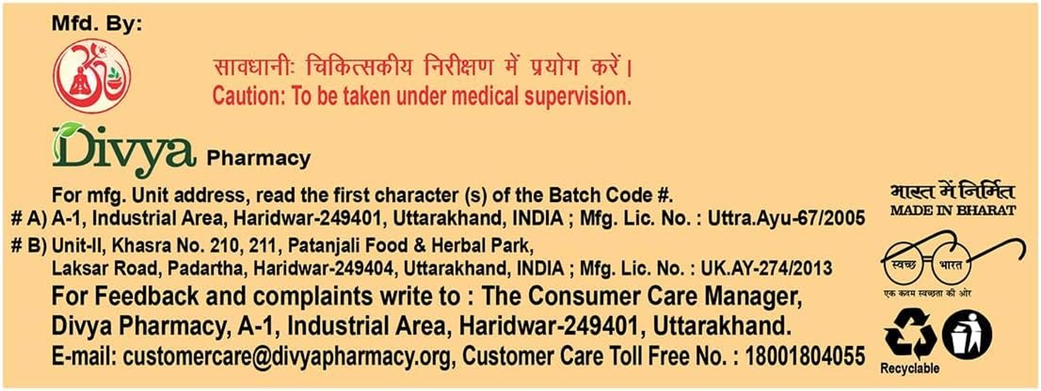 Patanjali Combo Divya Madhunashini Vati Extra Power + Divya Madhugrit Tablet image number 6