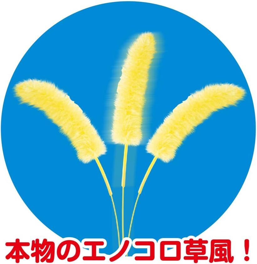 Cattyman Jay Cat Cat Play Shaking Grass Set of 3 X 2 image number 5