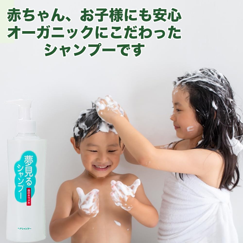 Flora 100% Natural Unscented Hair Shampoo Dream Shampoo 300Ml image number 6