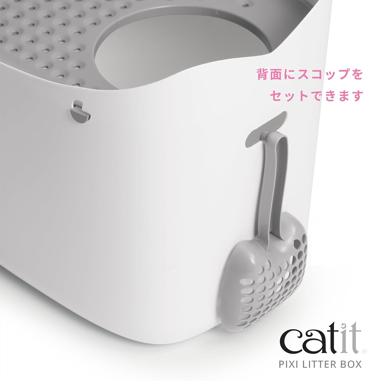 Catit PIXI Litter Box, Litter Scoop, Hinoki Deodorizing Sand, Bio plus 2.6 Gal (7 L), 3-Piece Set, Cat Toilet, Cat Shape, Top Entrance Type Cat Toilet, Deep and Spacious Size, Comes with Lid, Prevents image number 2
