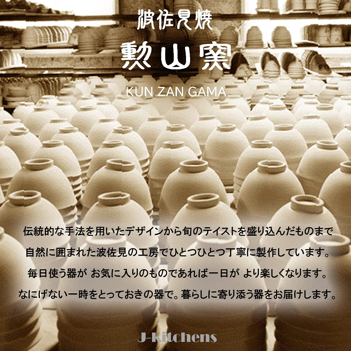 J-Kitchens Isayama Kiln Soup Bowl, Drink or Eat, Free round Bowl, 11.8 Fl Oz (350 Cc), Hasami Yaki, Made in Japan, Snow Flower image number 4