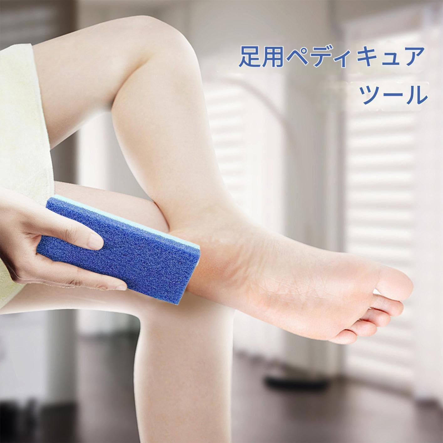 Foot Pumice Stones Foot Pumice Stones Set of 4 - Heel Care Soft Sponge Daily Shower Care image number 4