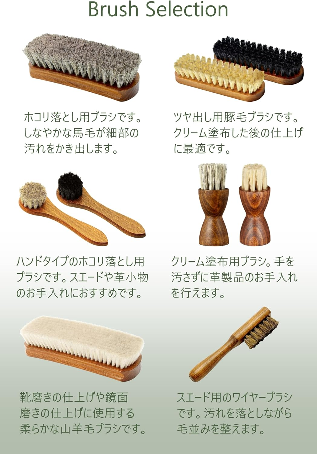 Columbus Shoe Brush, for Finishing, German Brush 9, Goat Hair, Shoe Polishing, Shoe Care, White, 約17Cm image number 2