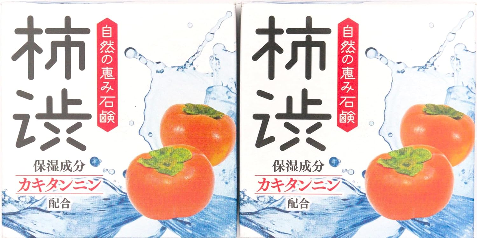 TIWAWA Natural Persimmon Extract (Kakishibu) - 2 Bars | Japanese Deodorising & Antibacterial Body Soap | Gentle Skincare for All Skin Types