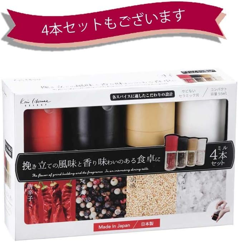 Kai House Select FP5162 Sesame Mill, Ceramic, Made in Japan image number 5