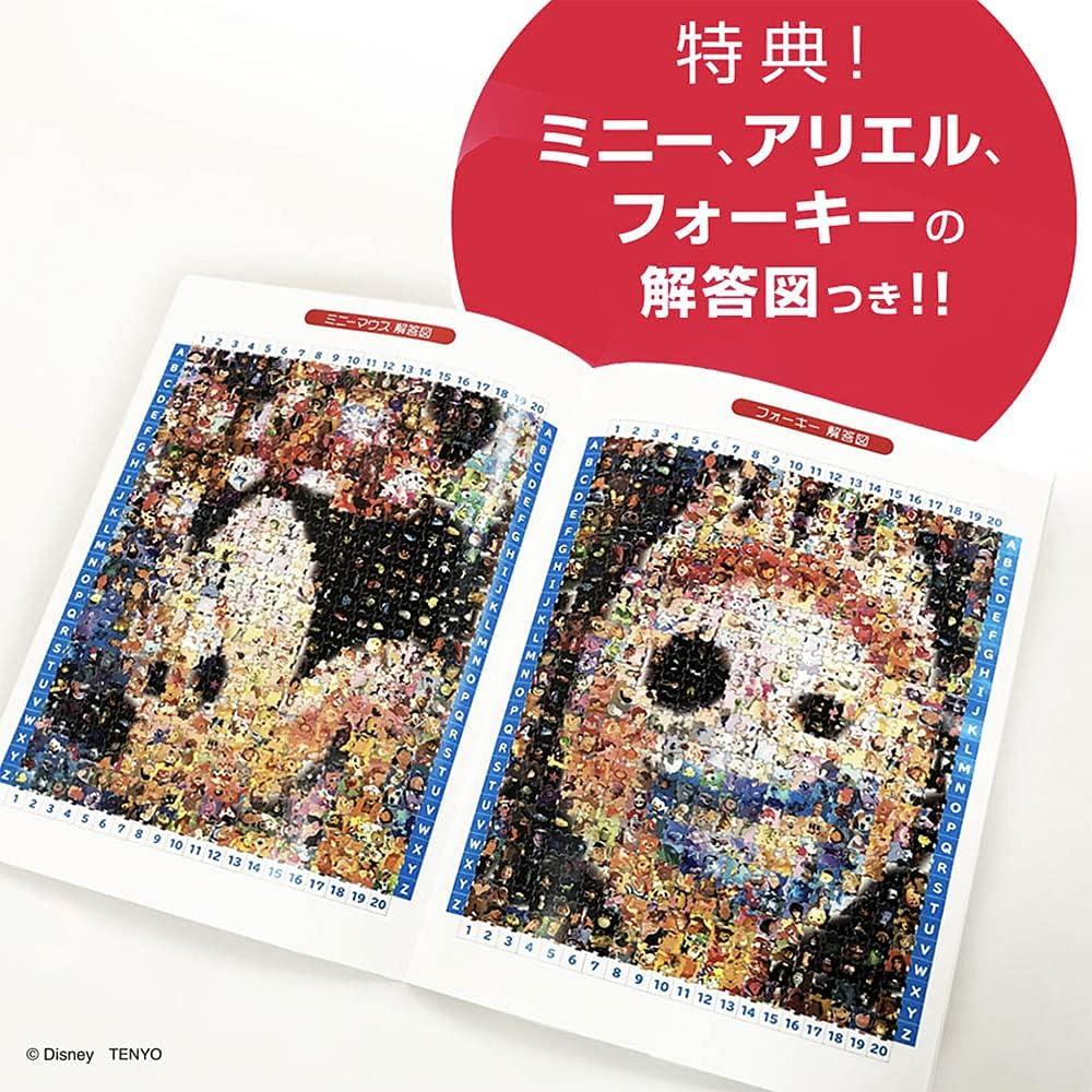 Wooden Frame Disney Jigsaw Puzzle Panel image number 1