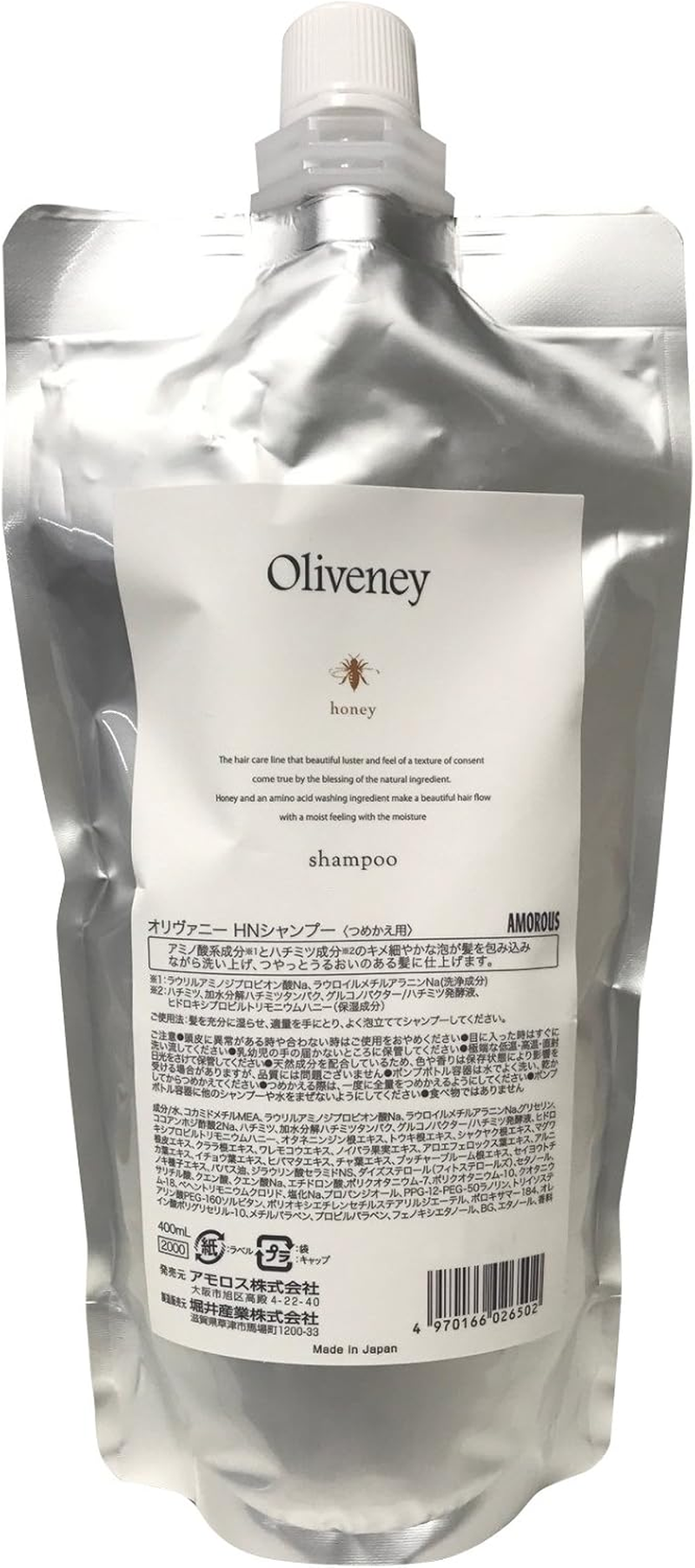 Amorosu Cage Vani over HN Shampoo Refill 400Ml