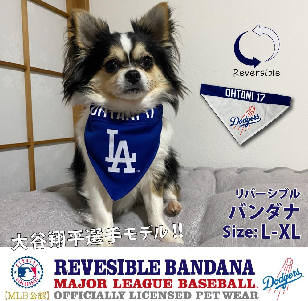 Fantasy World MLB Official Los Angeles Dodgers Shohei Otani Reversible Bandana Baseball Dog L-XL Los Angeles Dodgers Pet image number 3