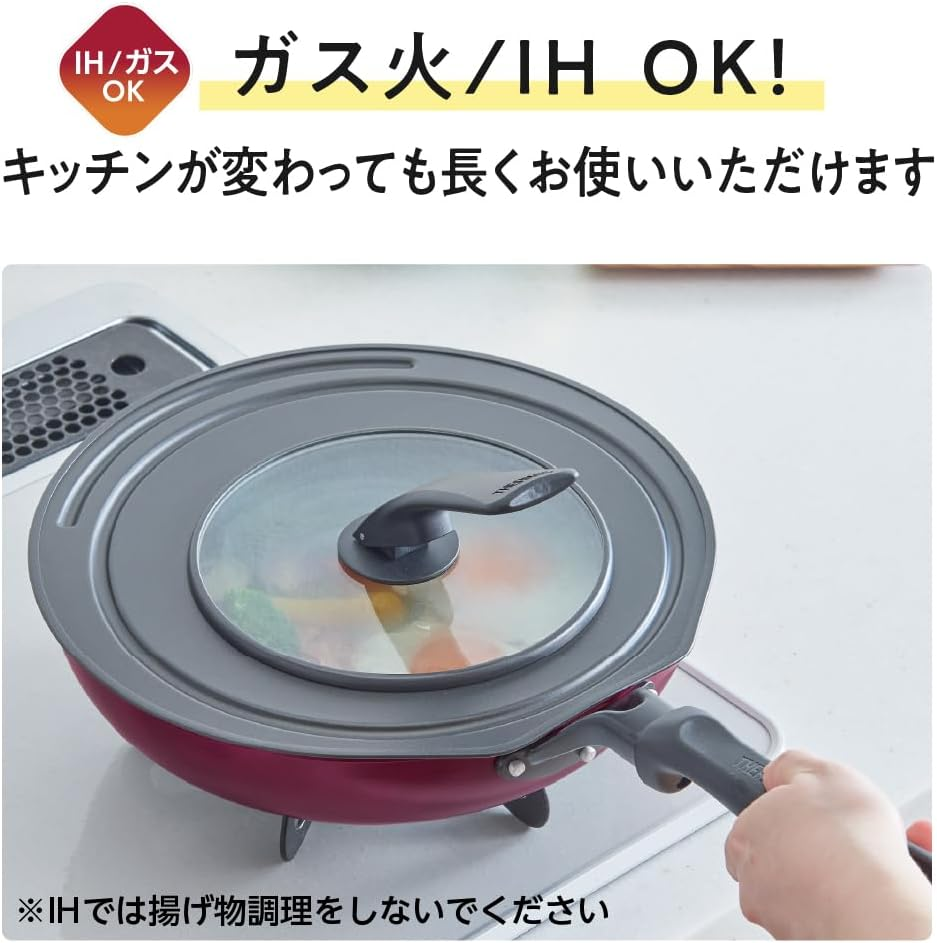 Thermos Durable Series KFM-028D R Stir-Fry Pot, 11.0 Inches (28 Cm), Red, Induction Compatible image number 4