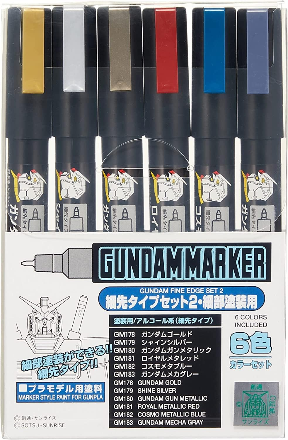 Mr. Hobby GUNDAM - Gundam Marker AMS-126 Fine Edge Set 2 image number 3