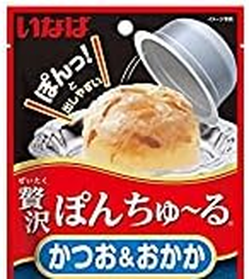 Ciao Pon Churu Bonito with Sliced Bonito 35Gx2