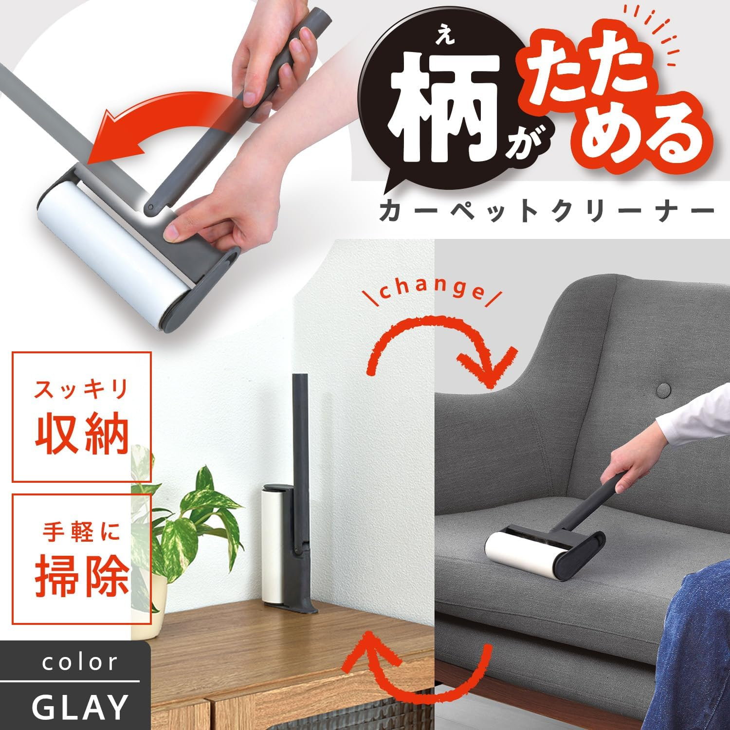 LEC Kaikishi-Kun Foldable Carpet Cleaner (Short, Gray), Approx. 13.2 Inches (33.5 Cm), Neat, Slim, Freestanding Storage, No Case, Ready to Use image number 3