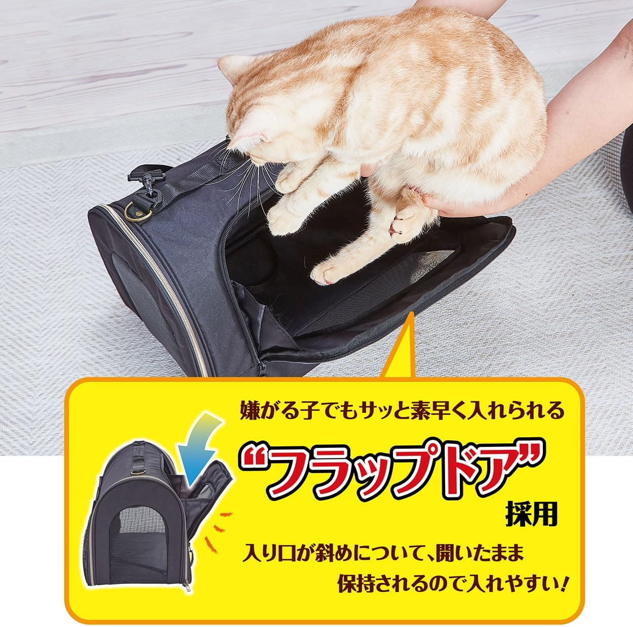 Petio Dog and Cat Carry Bag, Easy to Use, Pet Soft Carrier, for Disaster Prevention, Travel image number 2