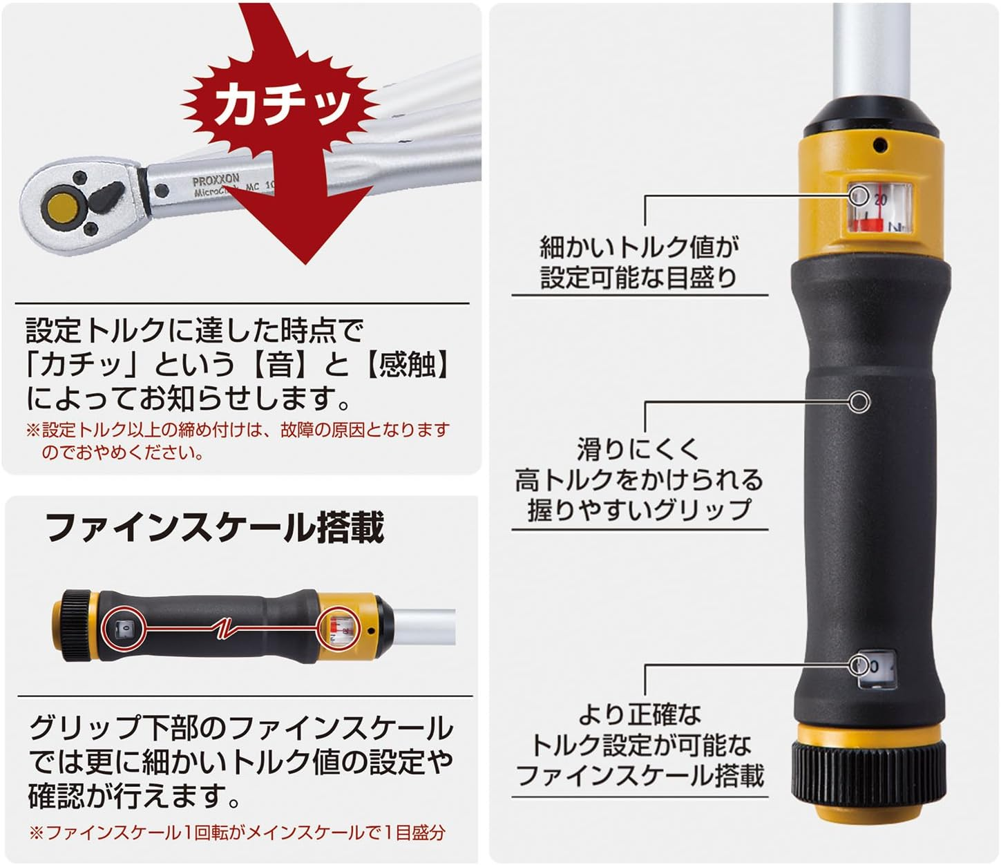 PROXXON MC30 1/4" Torque Wrench Screwdriver Micro Click No.83349 image number 1