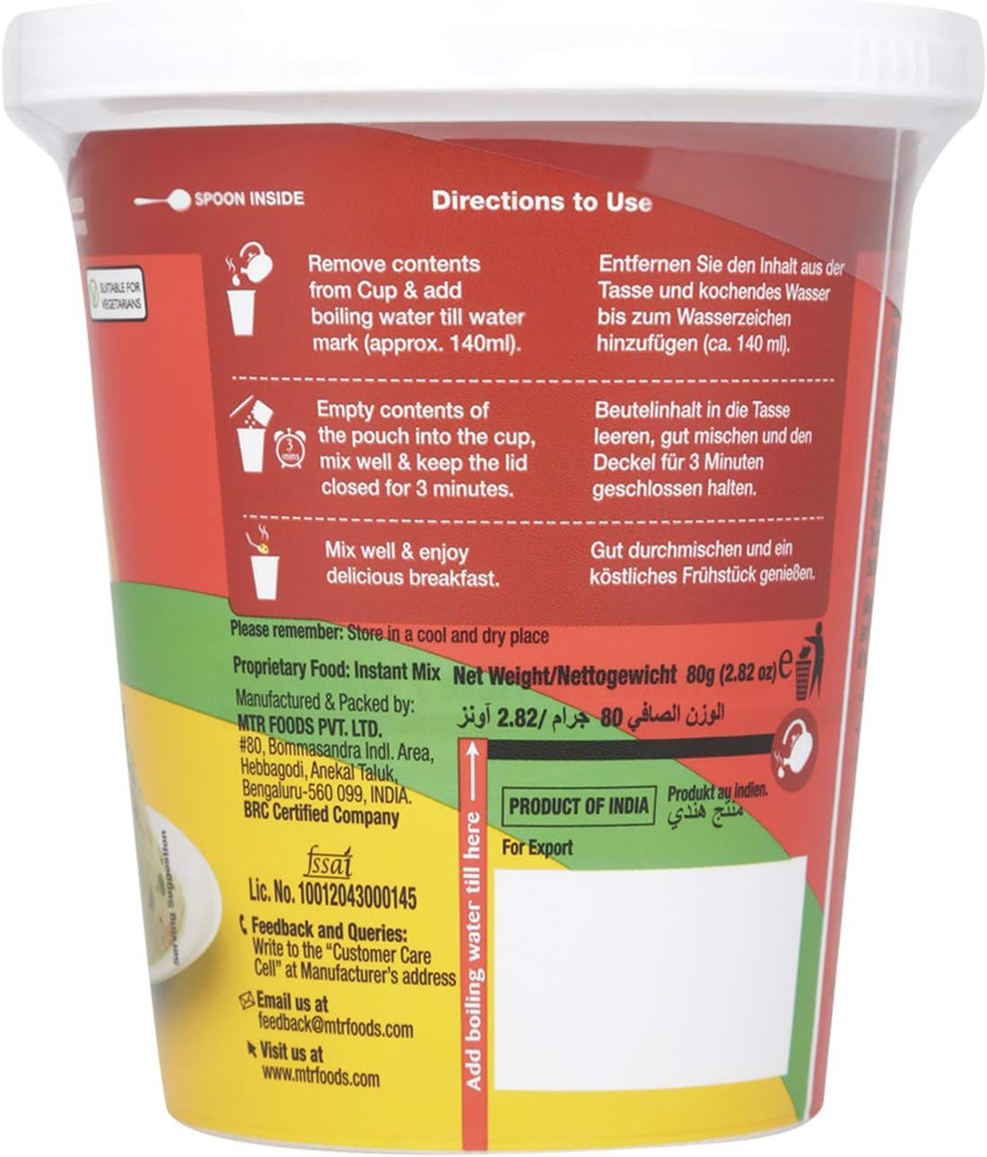 Mtr 3-Minutes Breakfast Vegetable Upma, 80 G image number 3