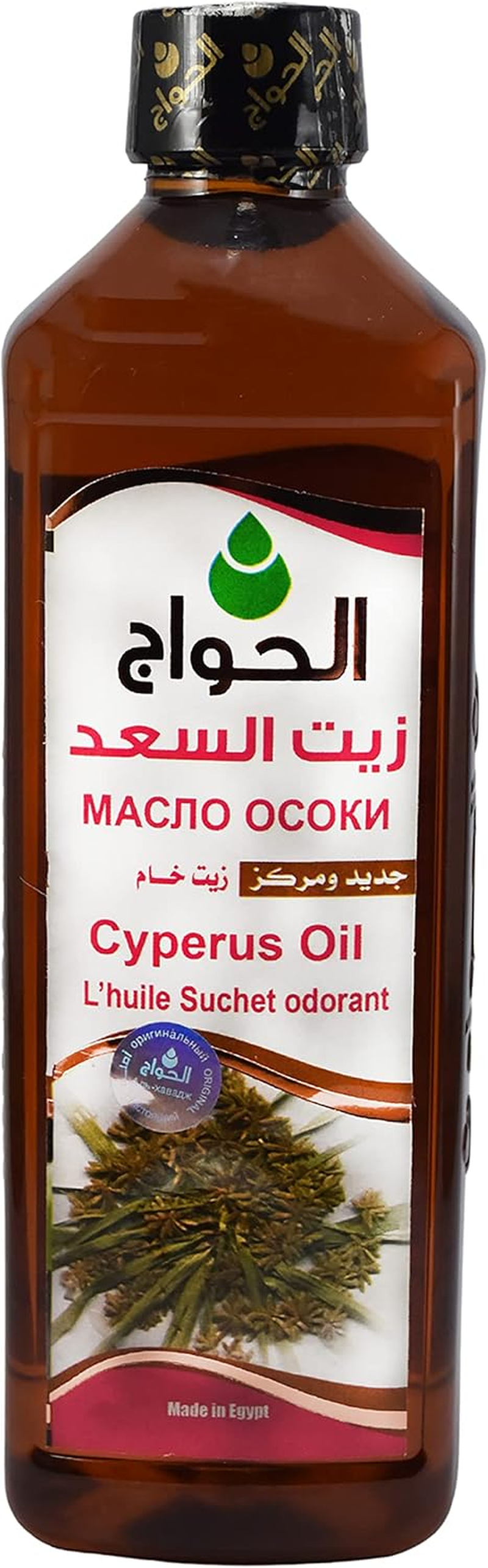 Pure & Natural Cyperus Oil Saad Cold Pressed Al Hawaj Elhawag El Hawag Concentrated Crude Perfect Skin (1 Pack = 17.64 Oz / 500 Ml) زيت السعد الحواج image number 4