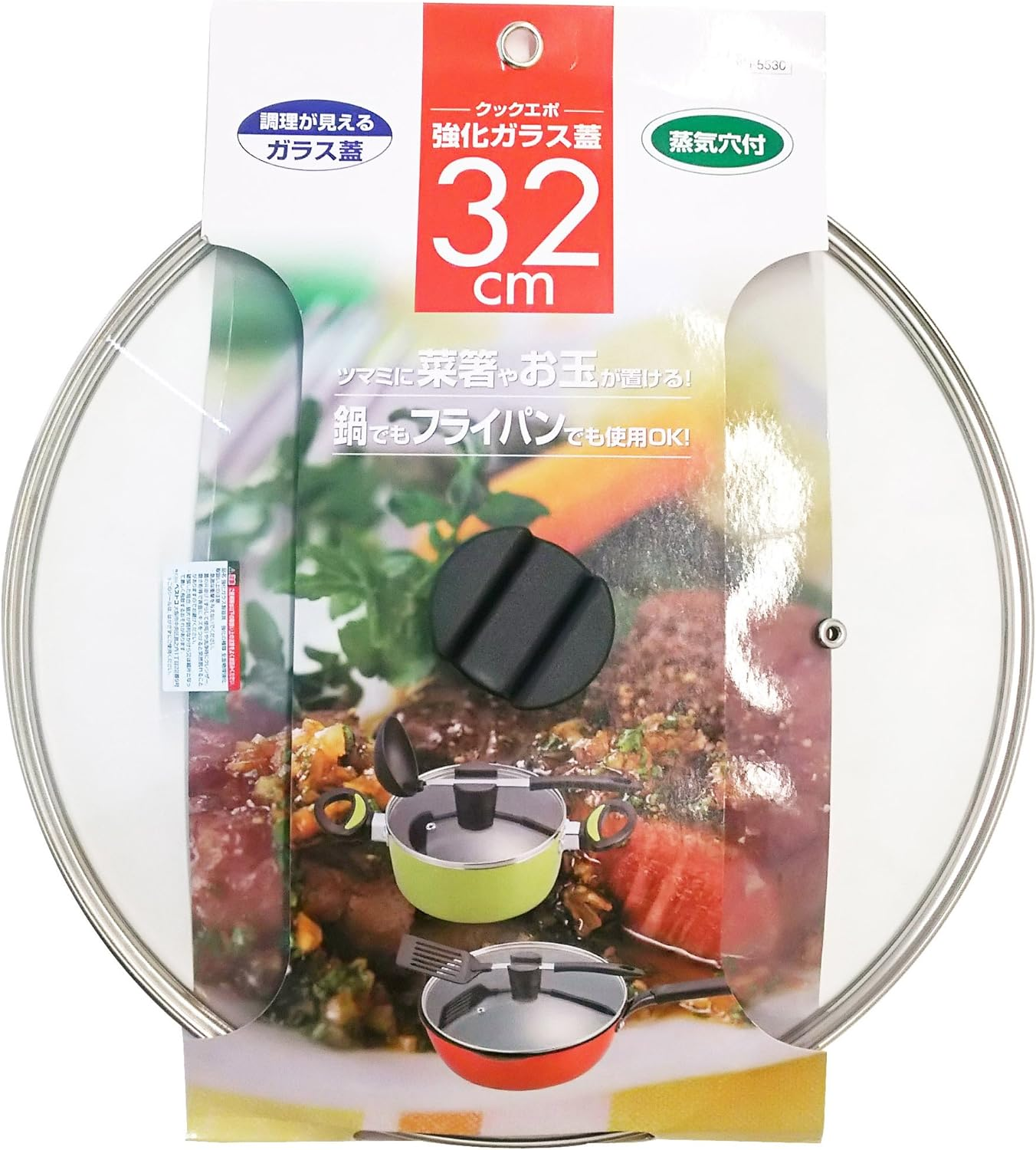 Bestco Cook Epo ND-5530 Tempered Glass Lid 12.6 Inches (32 Cm) image number 4