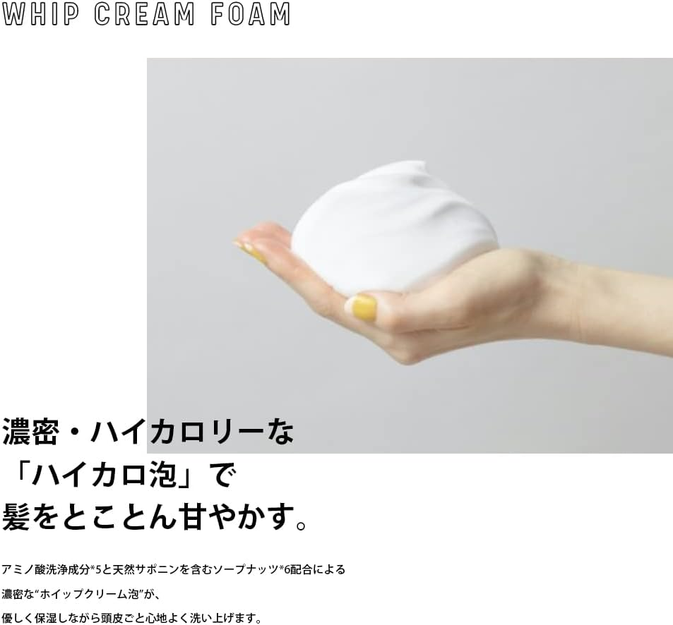 Amino Mason Moist Treatment 2Nd Recipe 450Ml image number 1