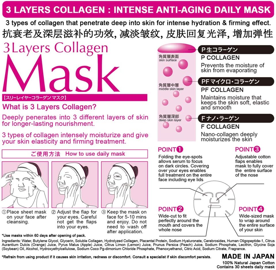 Japan Gals Three Layer Mask (CO) 30P image number 2