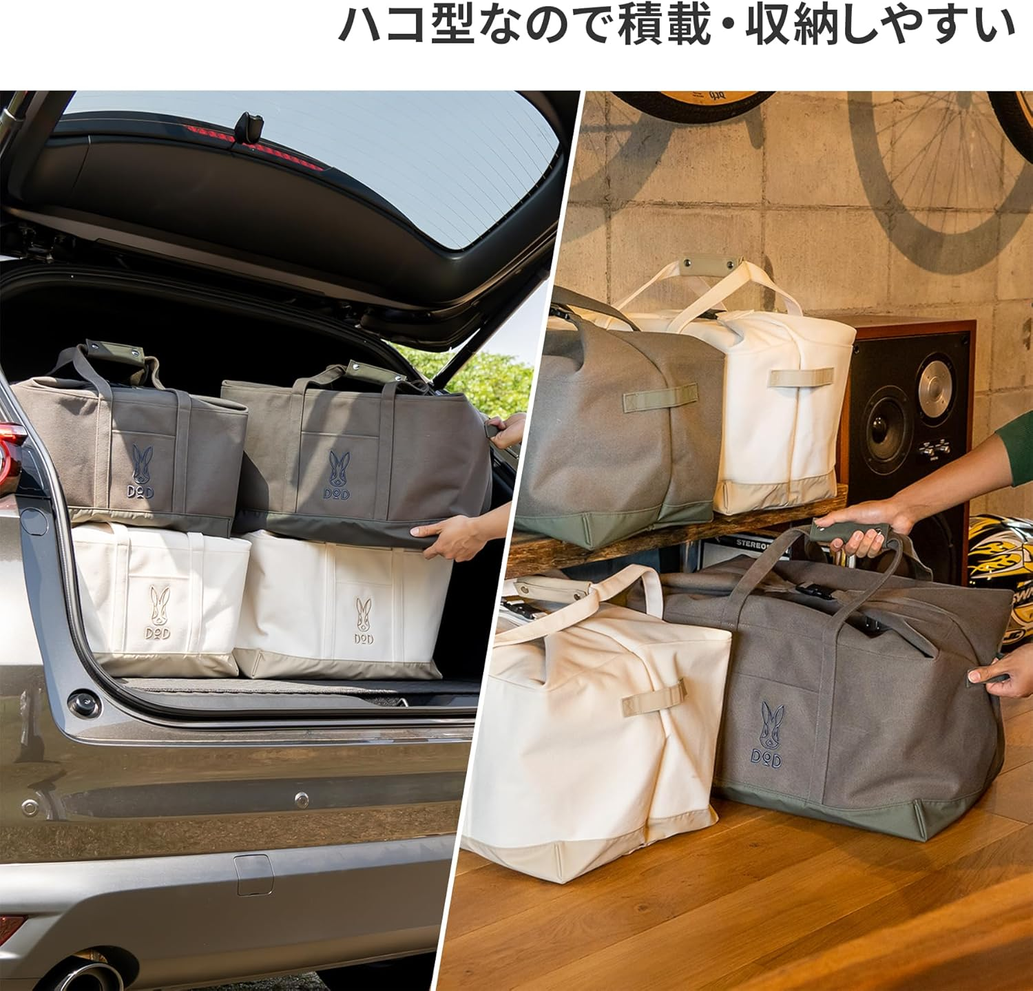 DOD Tote Hakonar (40) (65) Large Capacity Outdoor Storage Box Folding Tool Storage Big Tote Bag BG1-944-BK/NA / BG1-945-BK/NA image number 1