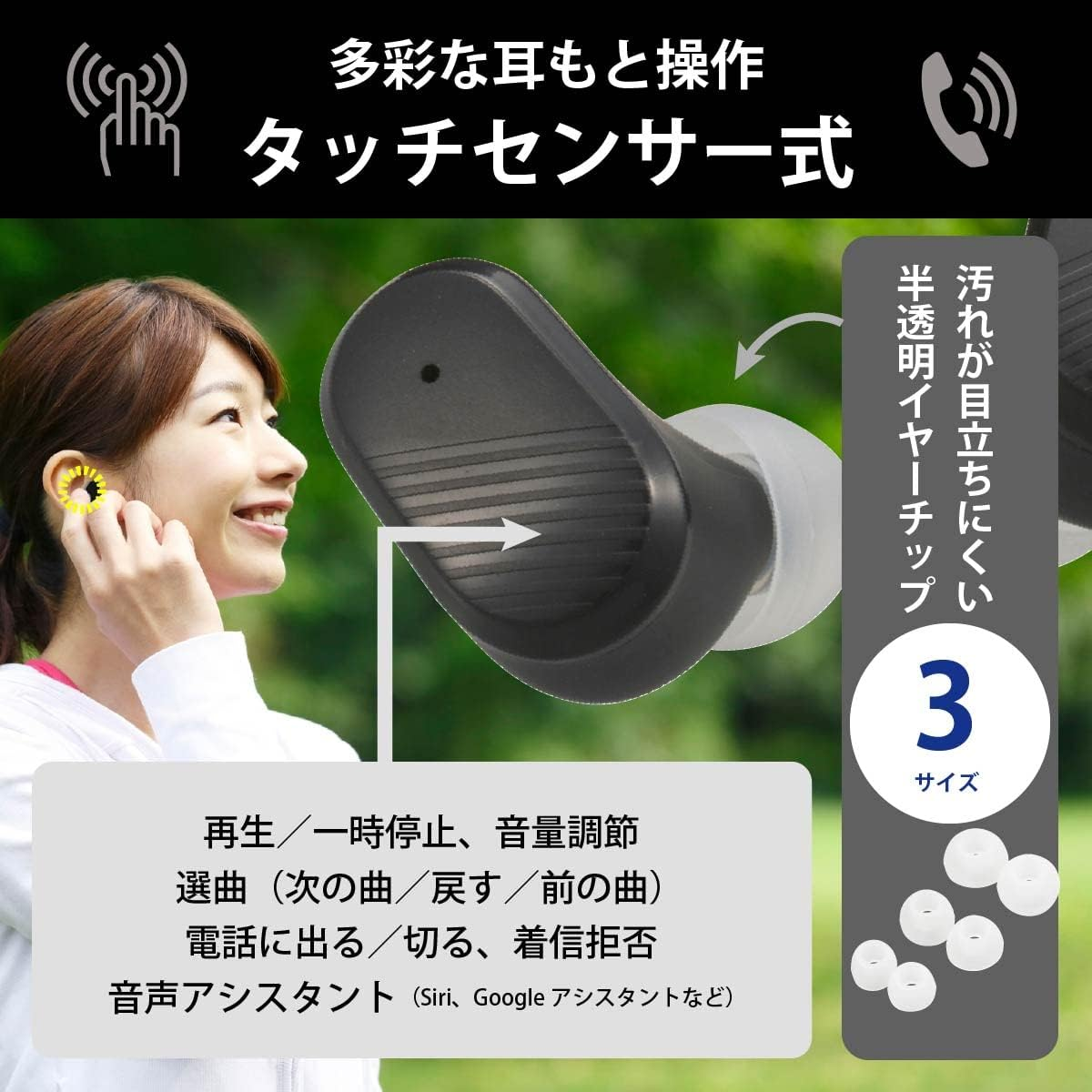 Ohm Denki Audiocomm HP-W410N-K 03-2766 OHM Fully Wireless Earphones, Bluetooth Earphones, In-Ear Control, Smartphone Calls, Auto Pairing, Roll Swap Function, Black, Charging Case: W 2.8 X H 1.1 X D image number 5