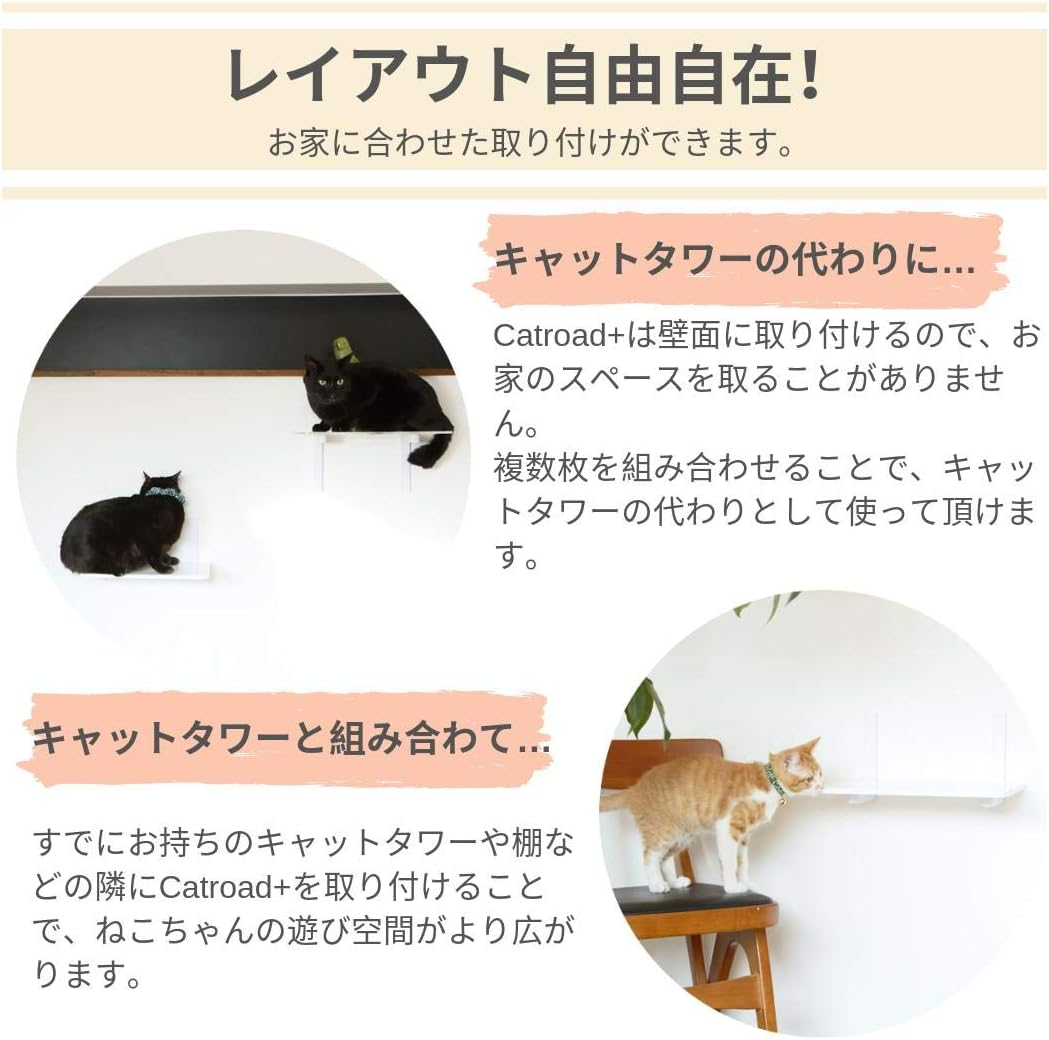 [Set of 3] Wide Step [Animacolle] Cat Road plus ~ Beautiful and Functional Design and Safe Design That Meets Strict Quality Standards~ image number 2