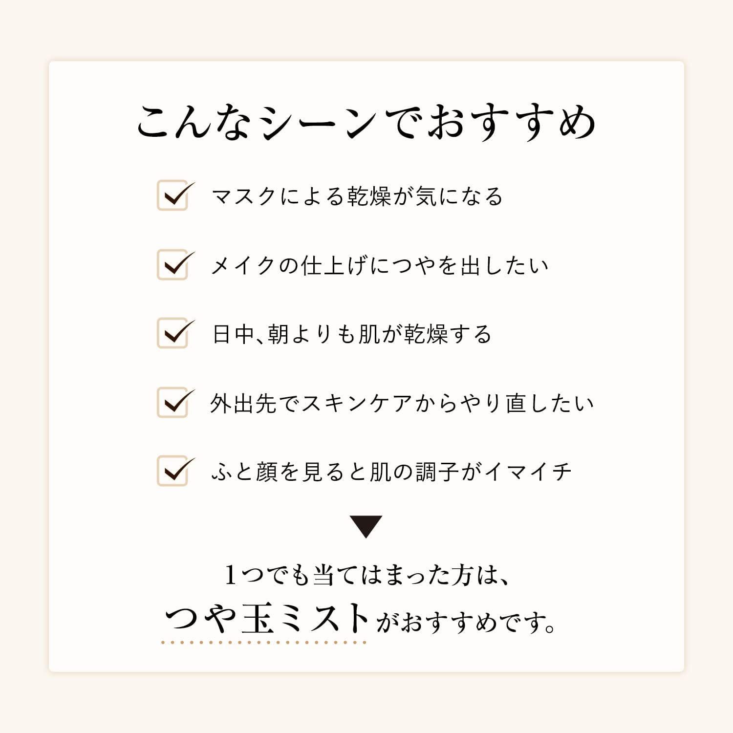 Elixir Luminous Glow Mist 80Ml image number 2