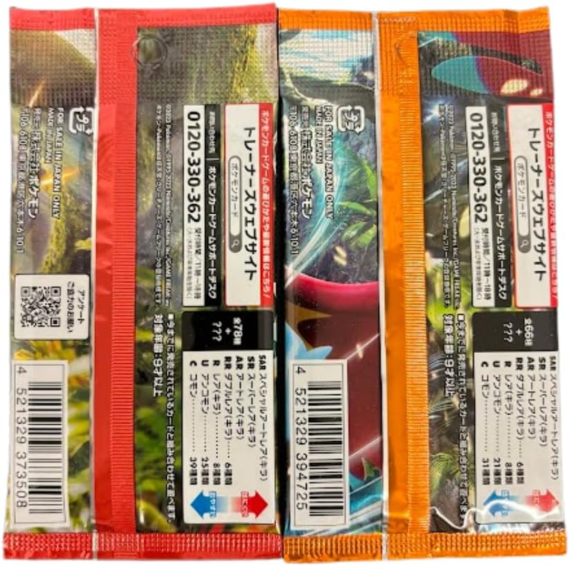 Random Pokemon Japanese Booster Pack Lot of 4 image number 1