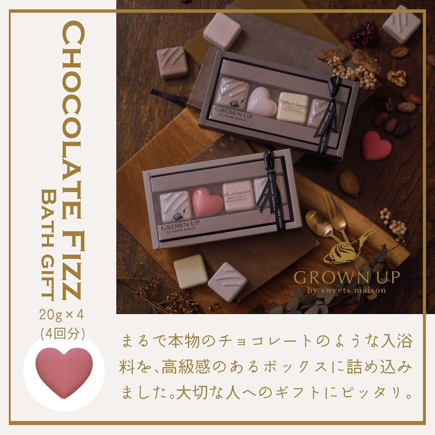 Sweets Maison OB-SMH-5-1 Bath Salts, Glow Up, Chocolate Fiz, Bath Gift, Moisturizing Ingredients, Raspberry & Bergamot Peony image number 4